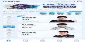 万博体育2026年注册与使用指南