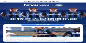 万博体育赛事投注攻略